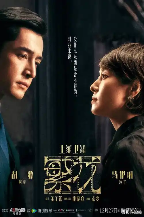 长街旧梦 热播电视剧全集免费观看